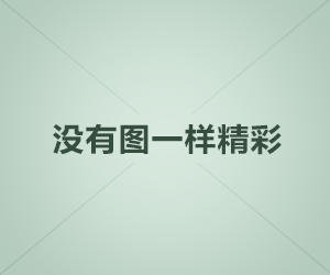 对一类防雷中就划定了引下线间距为18到24米，二类防雷却请求18米内的题目