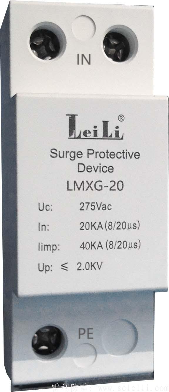 旌旗灯号断绝吃瓜91
/地电位还击器 LMXG-20