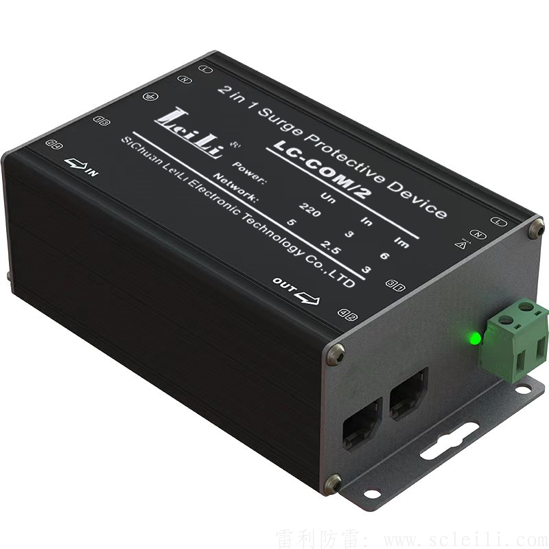 LC-COM/2双网口组合吃瓜91
